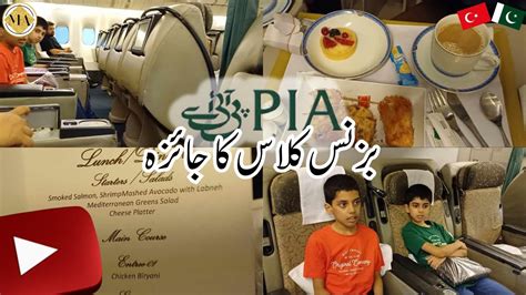 pia business class|pia business class review.